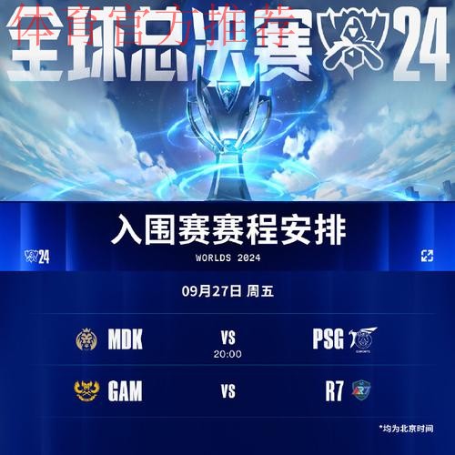 2014CAL总决赛小组赛第2轮 武汉宏兴2战全胜