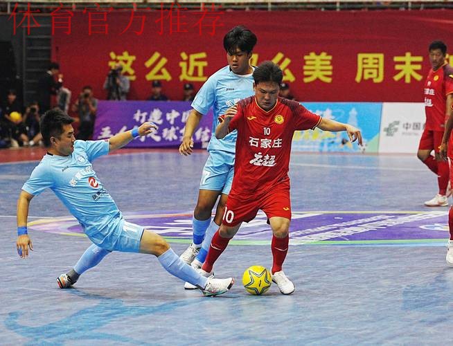 今日五人制赛场的垫场赛小球员 明日中国足球的未来希望