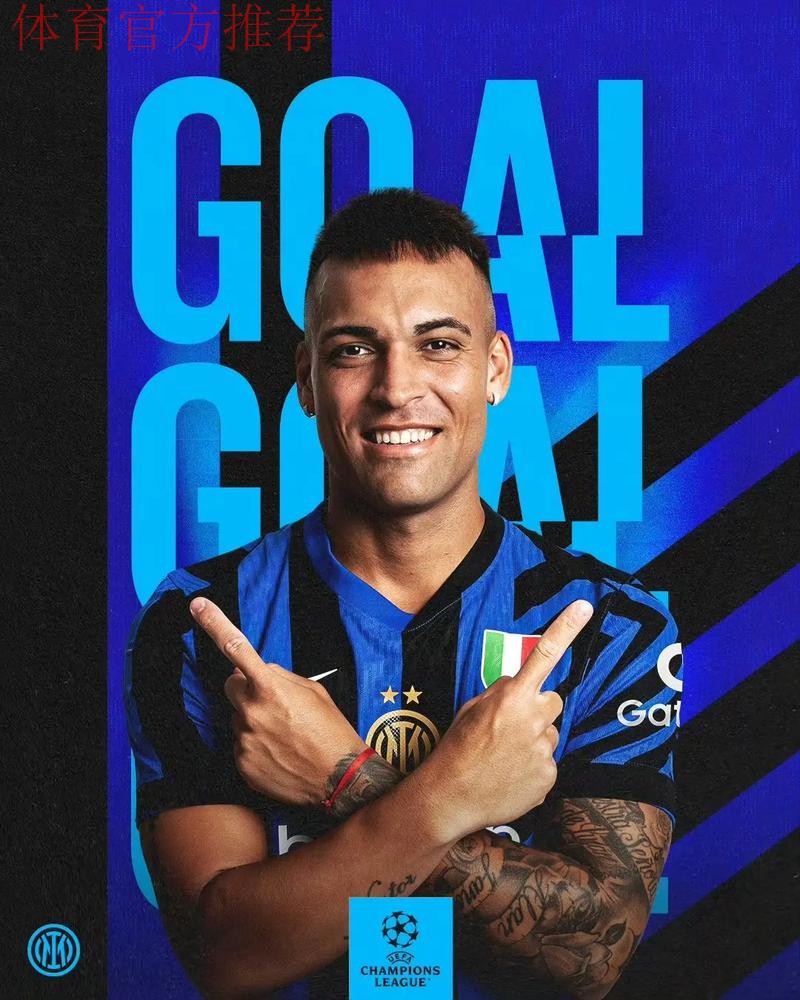 意甲媒体热议：米兰这个赛季还是别想什么冠军了，现实一点还是拿个欧冠资格