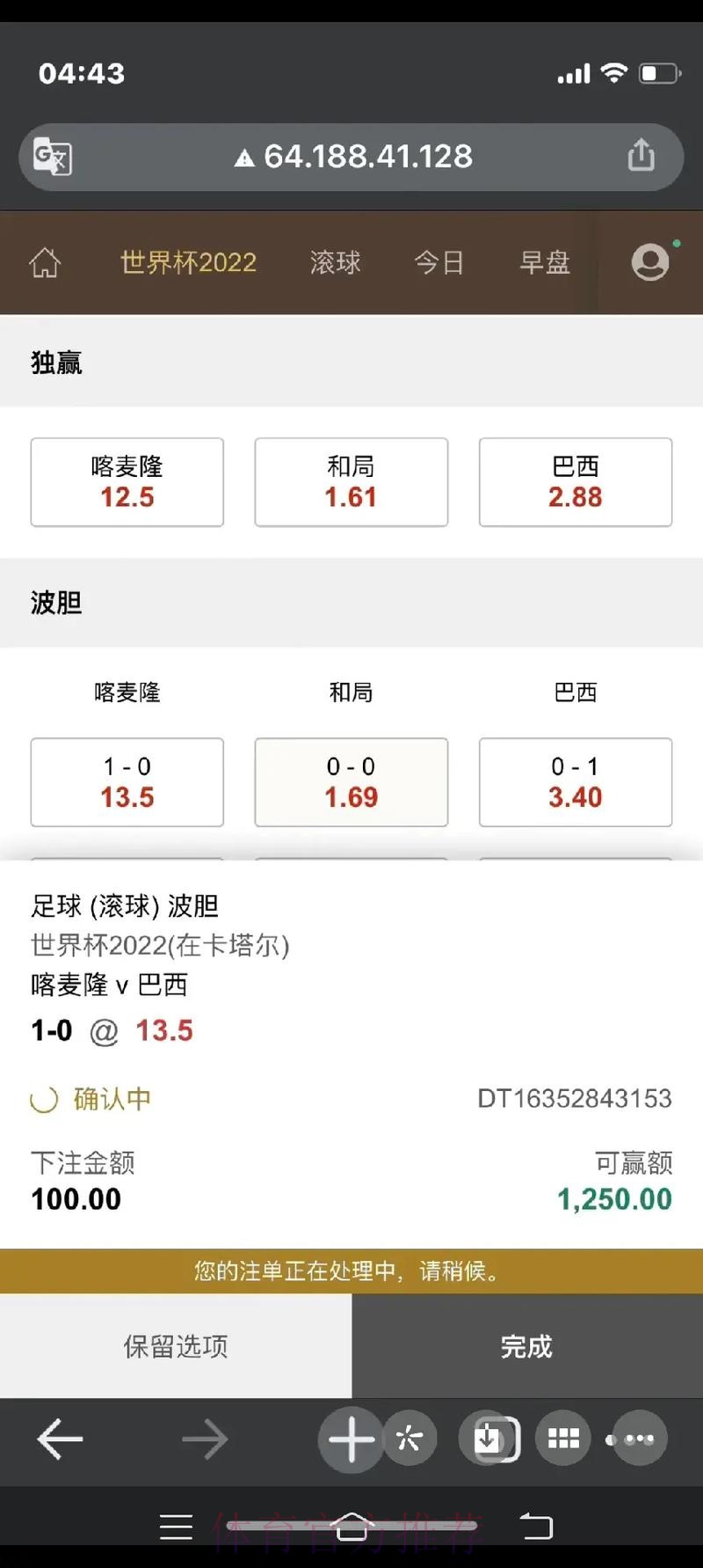 世界杯下注官网最新网址 世界杯下注官网最新网址