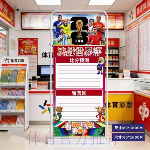 2026世界杯预测入口地址