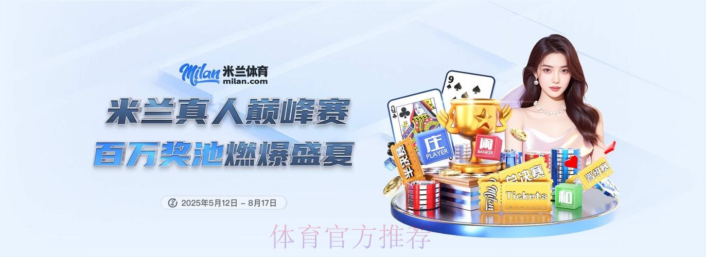 2026世界杯买球软件官方 2026世界杯买球软件官方